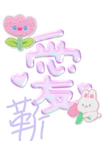 对不起，我不想等了