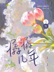 TF三代：潺潺几年