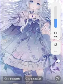 女恶魔君主：永恒元素之神