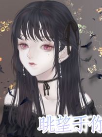 眺望于你