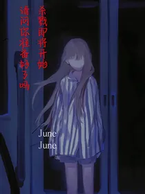斗龙：生