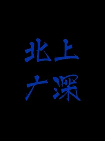 四大怨种