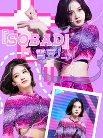 TXT：SOBAD
