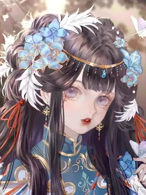穿越古代：带着空间养首辅