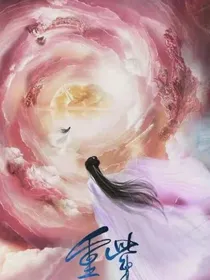综影视：所有大佬都爱我