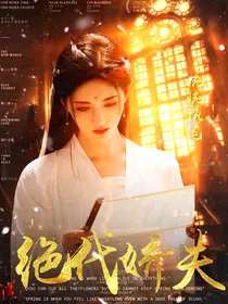 薯片封面铺
