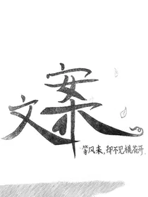 小小清叶文案馆