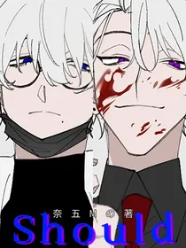 Should