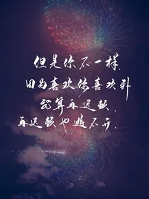 俞你贺生