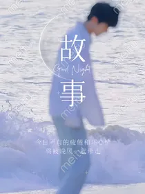 时团：短篇小故事