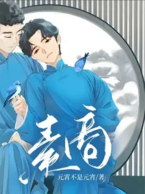 素商