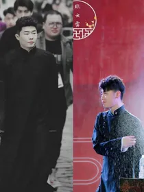 小先生与二爷（周九良，张云雷）