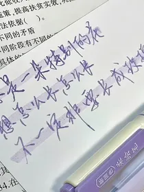 斗龙战士之我不会让你在受伤的