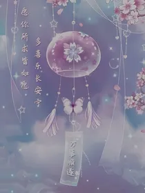 新葫之新的生活-d625
