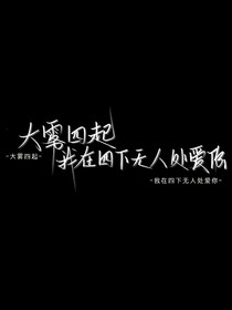 文案的天下
