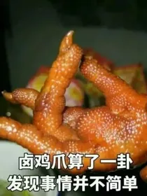 小心超人是女生，但是活字乱刷术