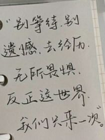 不知名妄想