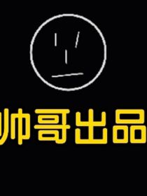 爱情250