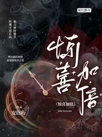 惊喜加倍