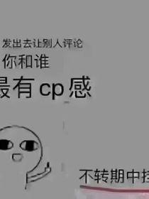 穿进后宫那些事