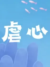 雾迟早会被风吹散