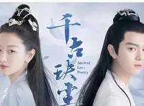 千古玦尘奇迹-d291