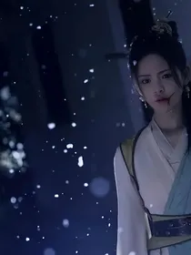 重紫：我爱男配