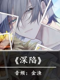 姐姐的马甲又掉了呢