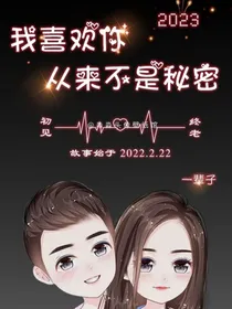 我心中有个秘密