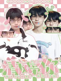 KPL：清风予你