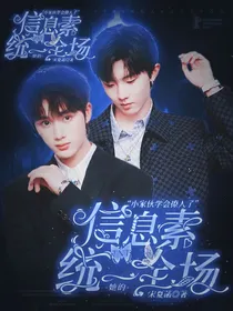 TNT：她的信息素统一全场