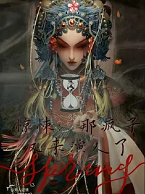 惊悚：那疯子又来演人了