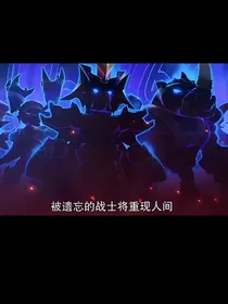 超星萌宠，铁拳虎
