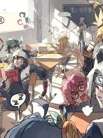 凹凸学园：女配角