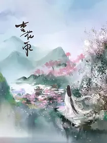 千古玦尘之天启重生