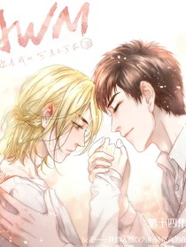 爱是细水长流——awm祁炀同人文