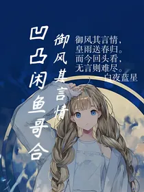 世界穿越：米夏的世界之旅