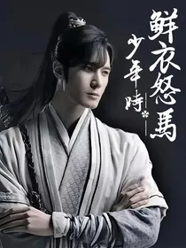 综影视：不问曲终人聚散