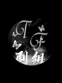 隔岸眺望不敢前
