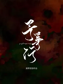 予筝行