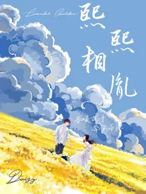 熙熙相胤