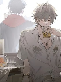只想要弟弟