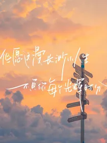 我们青春的回忆
