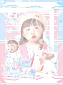 KPL锦鲤崽崽惹人爱
