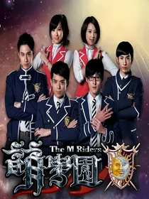 萌学园之暗黑势力重现