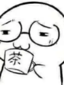 综漫快穿之女配