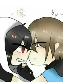 HE：一场梦