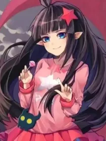 我要追你魔女