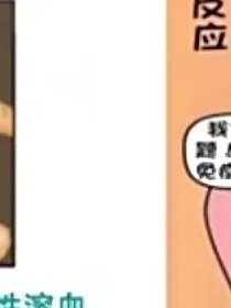 末世：我的酒店是最好的安全区