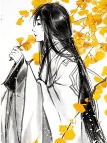 林公子他娇软可欺